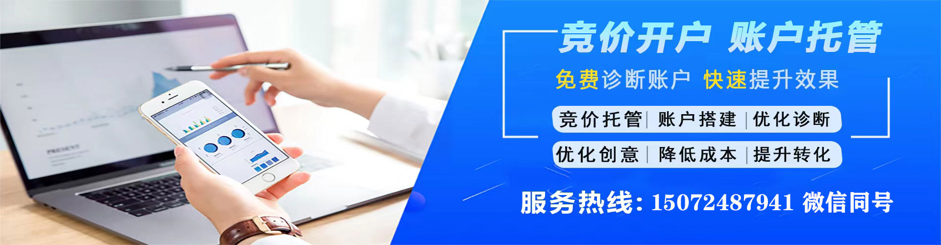 中宁百度竞价包年